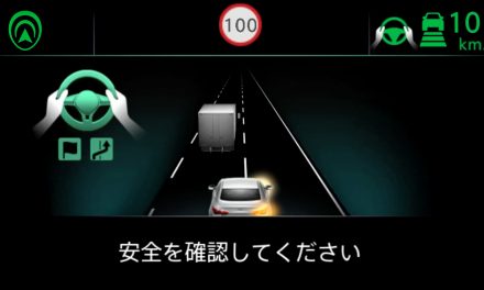 NISSAN TO EQUIP NEW SKYLINE WITH WORLD’S FIRST NEXT-GEN DRIVER ASSISTANCE SYSTEM