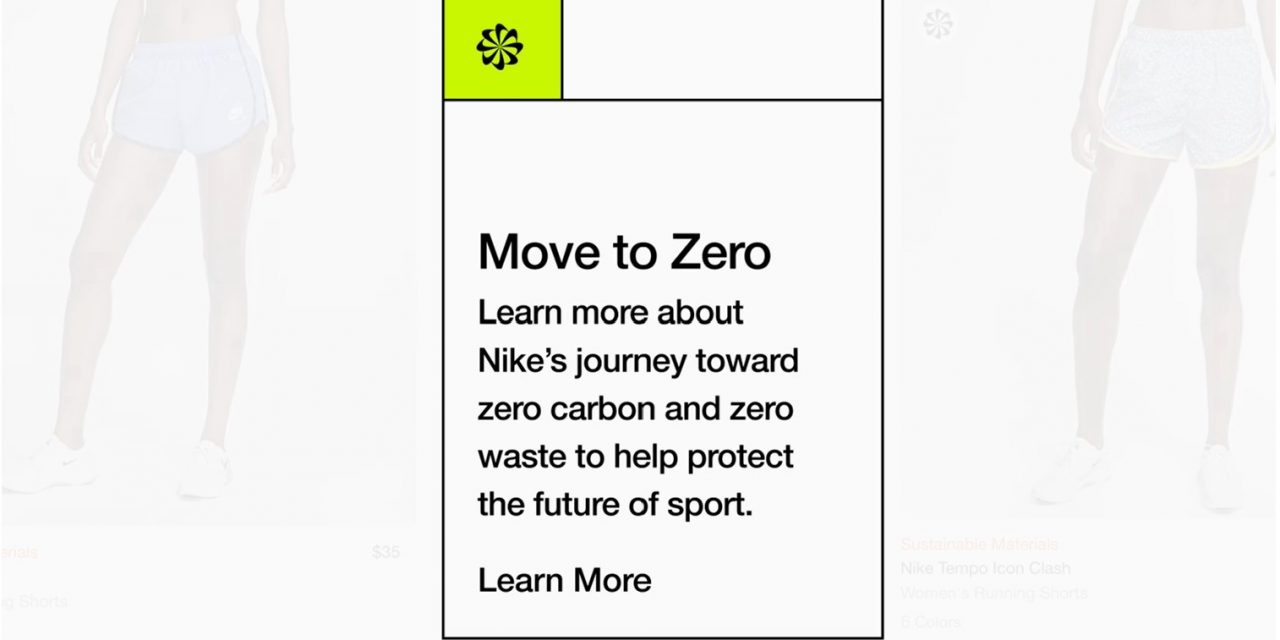 Nike.com Launches Program to Highlight Sustainable Design